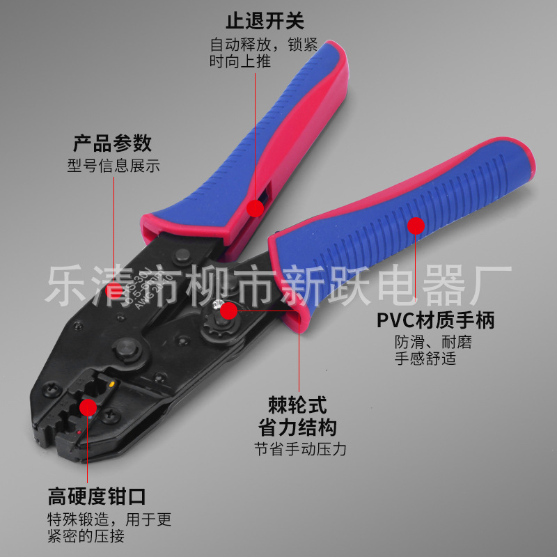 Pre-aislado terminal desnudo trinquete que prensa alicates prensado en frío alicates terminal electricista alicates abrazadera alambre alicates 30J traje