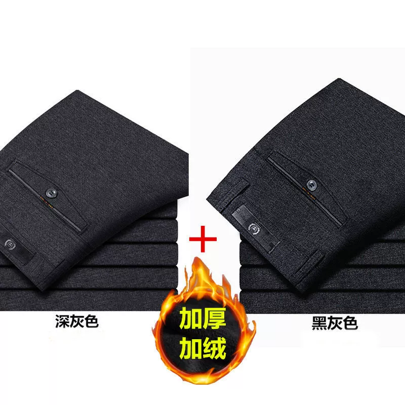 Осенние и зимние мужские брюки среднего возраста повседневные брюки папы среднего и пожилого возраста толстые и толстые свободные брюки с высокой талией