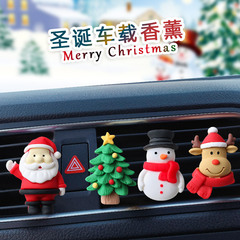 Car air conditioner aroma decoration gift Santa reindeer bell Car air vent perfume clip ornament