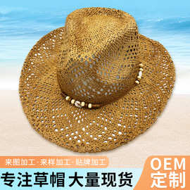 厂家直销纸绳编织草帽 圆顶夏季清凉这样草帽成人海边度假沙滩帽