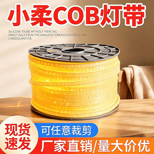 220V�߉�COB��110V�����ˮ�������l�Շ������l��