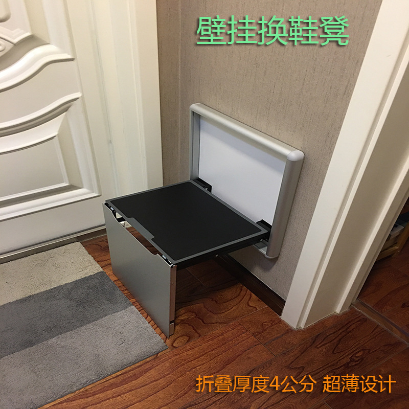 Hidden wall -mounted wall -type folding stool porch chair changing…