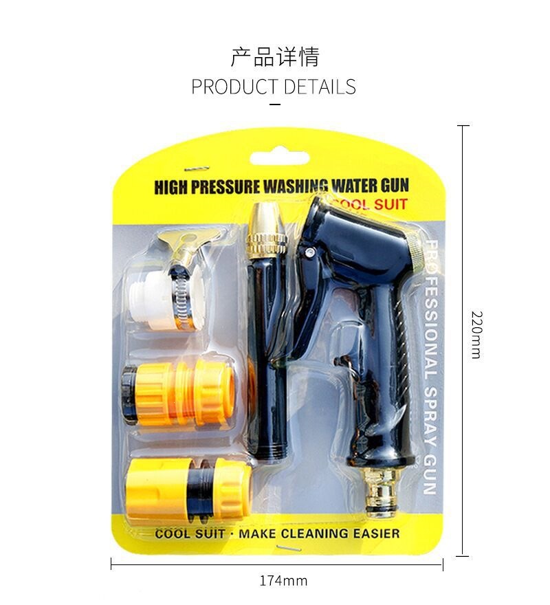 Cross-Border Wholesale Thickened Water Gun Set with High-Pressure Car Wash Nozzle and Faucet Connection for Car Washing