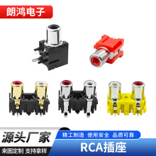 厂家批发单两孔AV插座带开关同芯视频音频焊接六脚莲花式RCA插座