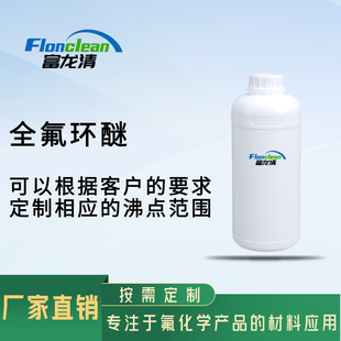 �S��ֱ�N ȫ���h�� �F؛ ����&ge;95% 335-36-4