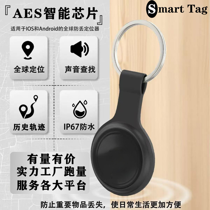 Pet Locator Gps Anti-Lost Device Cat Positioning Collar Anti-Lost Dog Anti-Lost Tracking Device