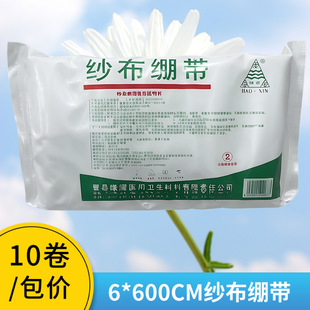 �t�ü����X���s6*600cm 10��r�� Ó֬�޾X��