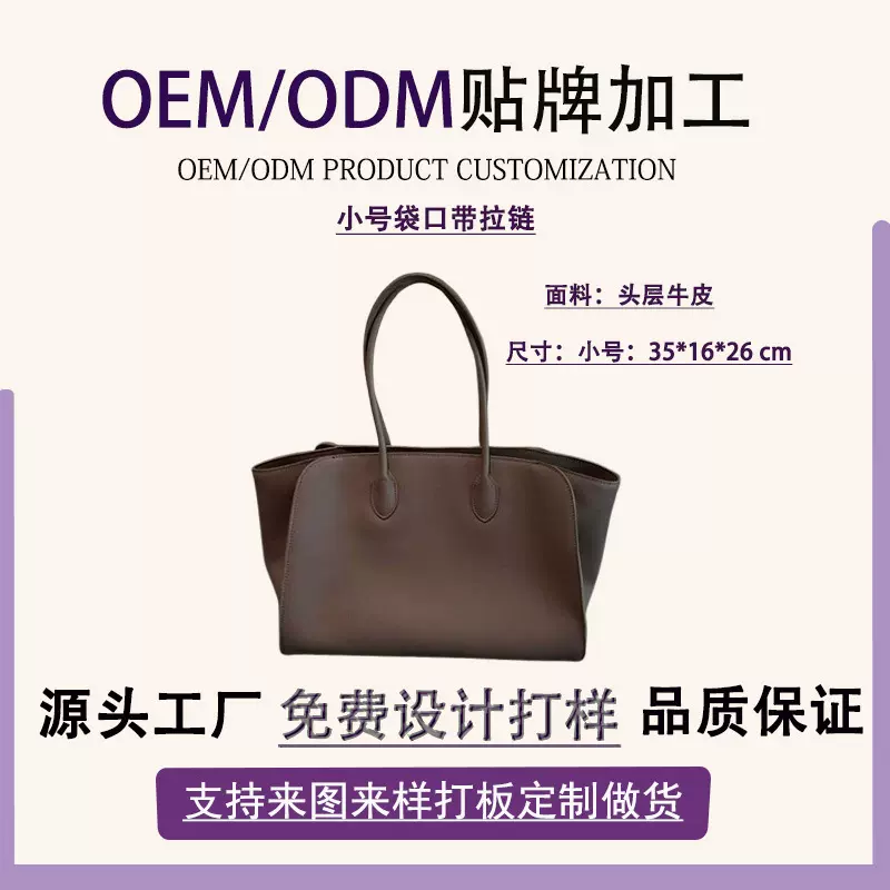 真皮女士手提包2025秋季新款极简风大容量托特包真皮手拎包小号