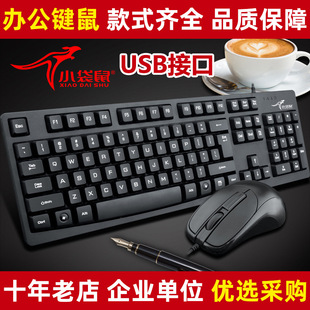 С����DS-2103 �k�����ùPӛ��̨ʽ�CPS2��X�I�P������b�о�USB