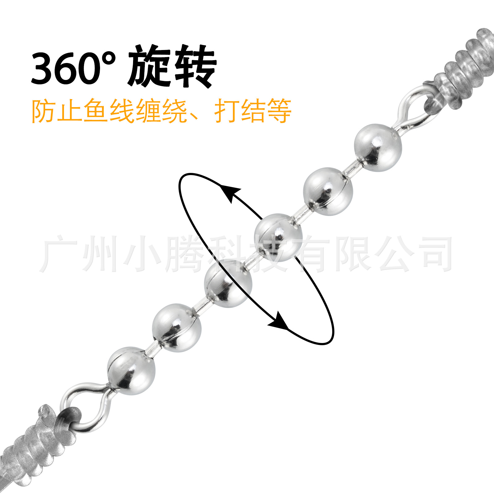 Equipo de pesca anillo octogonal conector de 8 palabras Cadena de cuentas fuerte tensión plata pesca al aire libre suministros de acero inoxidable octogonal giratorio