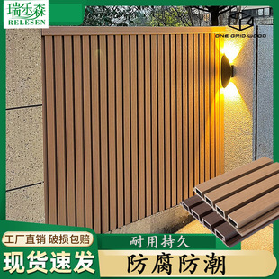 Factory customized outdoor co-extruded plastic wood wall board foreign trade room exterior wall wood plastic courtyard decorative gusset plate wall panel