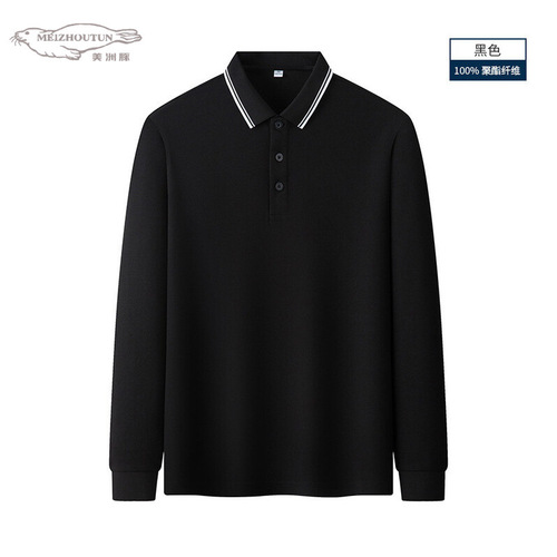 Men's Mid-Young Adult Long-Sleeve Polo Shirt Autumn Plain Color Slim Fit Versatile Casual Breathable T-Shirt