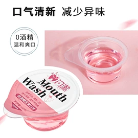 漱口水;剃须膏须后水;其他身体护理