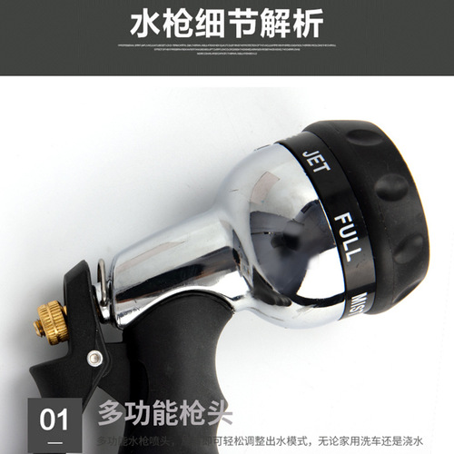 Electroplating high-pressure multi-functional household tap water shower for gardening, gardening, car washing, water gun, nozzle, brushing and cleaning the car