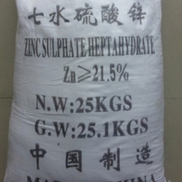 厂家直销七水硫酸锌 农业级一水硫酸锌工业级七水硫酸锌肥1公斤起