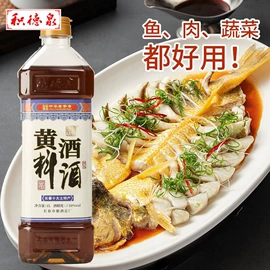 白酒;配制酒浸泡酒;果酒