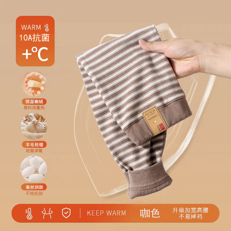 Children's wool and silk thermal leggings, seamless, 10A antibacterial, autumn and winter children's loungewear, pajamas, and thermal underwear.