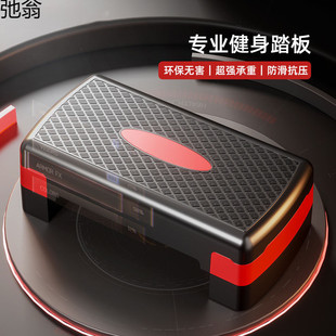 Fitness Pedal Home Exercise Yoga Children's Aerobic Rhythm Gym Step Balance Pedal Equipment Pedal