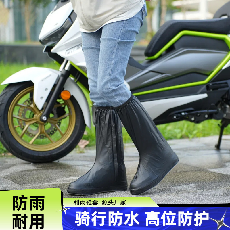 Rain Shoe Covers for Men and Women, Waterproof High-Top Anti-Slip Thickened Wear-Resistant Adult Rain Shoe Covers, Children's Rain Protection Gadget Rain Shoe Covers for Men and Women, Waterproof High-Top Anti-Slip Thickened Wear-Resistant Adult Rain Shoe Covers, Children's Rain Protection Gadget