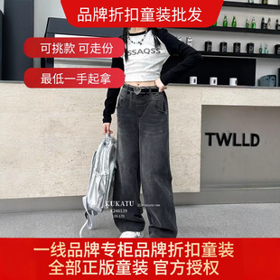 Little Yellow Duck Yueye Tongyan Brand Discount Children's Clothing High-Quality Children's Jeans Casual Pants Live Stall Supply
