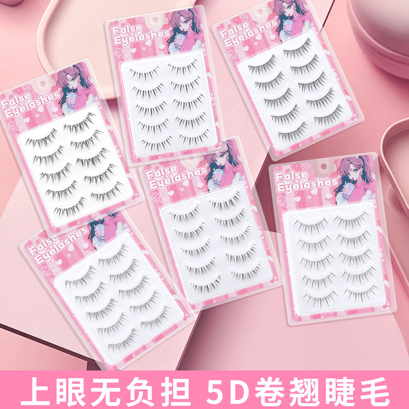 假睫毛一整片透明梗小恶魔自然仿真一片式睫毛女整簇5对装009硬梗|undefined