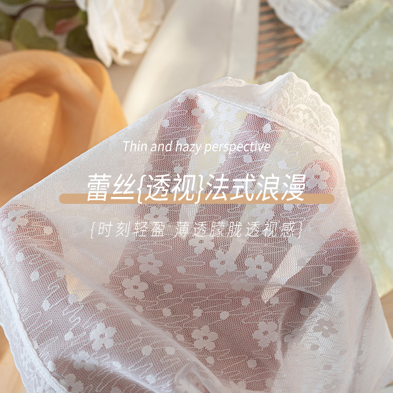 Encaje de seda de hielo, entrepierna antibacteriana de seda femenina, transpirable, translúcida, niña translúcida, ropa interior sexy, estilo fino de verano, refrescante