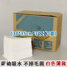 无纺布贴膜油纸吸油纸工业擦拭纸维修喷漆擦无尘纸除尘吸水汽车布