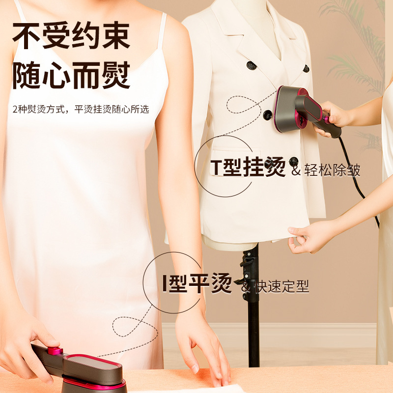 家庭用ハンディアイロン携帯型ミニアイロン修理服シワ除去型ハンディアイロン|undefined