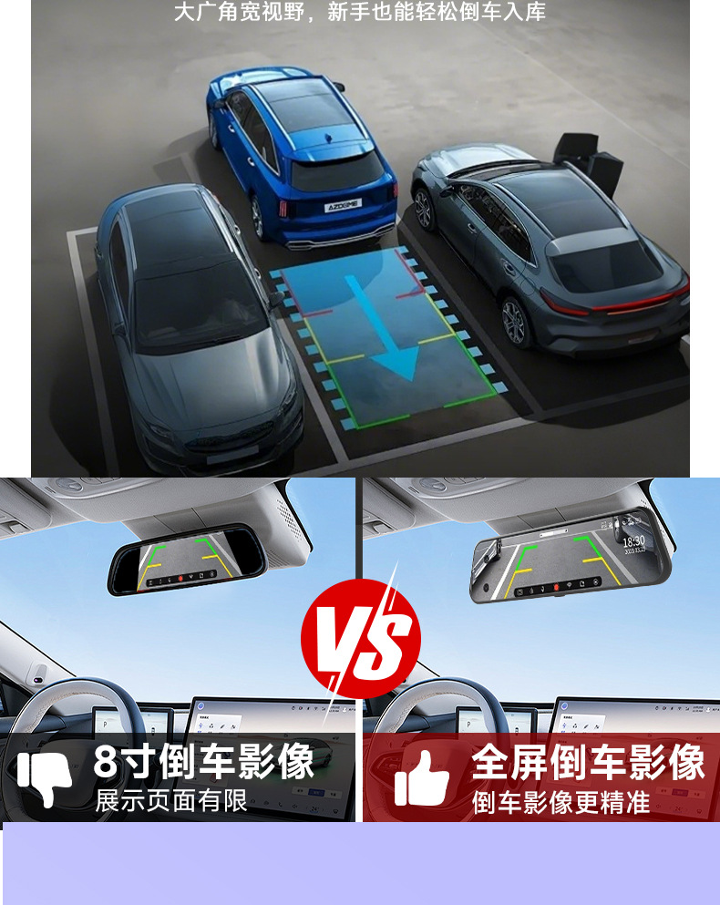 Driving Recorder 10inch with Full-Screen Front and Rear Dual-Lens Reversing Images