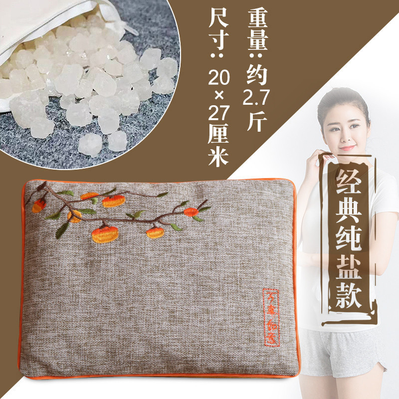 粗塩温湿布袋 電子レンジ加熱海塩温湿布袋 理学療法塩袋 もぐさ粗塩温湿布袋 ソース工場|undefined