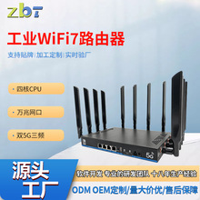 ����wifi7·�������I�f���p5g���l�Ƅ�ͨ��19Gbps�k��ֱ�������D