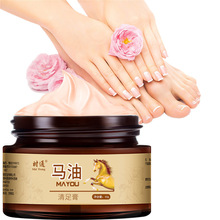 时通马油清足膏去脚痒气止痒脱皮水泡脚汗脚臭泡脚药足光粉脚汽