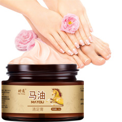 Shitong 馬油フット クリアリング クリームは、足のかゆみ、かゆみ、皮むけ、足の汗、足の臭い、足の浸漬薬、フット ライト パウダー、フット ソーダを取り除きます。