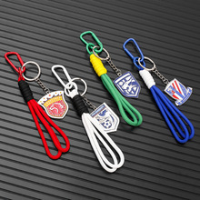 中超北京国安上海申花大连英博七彩韩风双色麻绳包包挂饰潮牌挂件