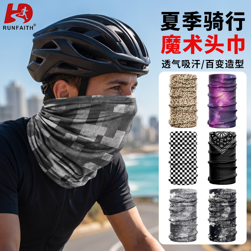 RunFaith Summer Outdoor Sun Protection Cycling Mask, Thin Fishing Ice Silk Neck Scarf, Breathable and Sweat-Absorbing Magic Headscarf