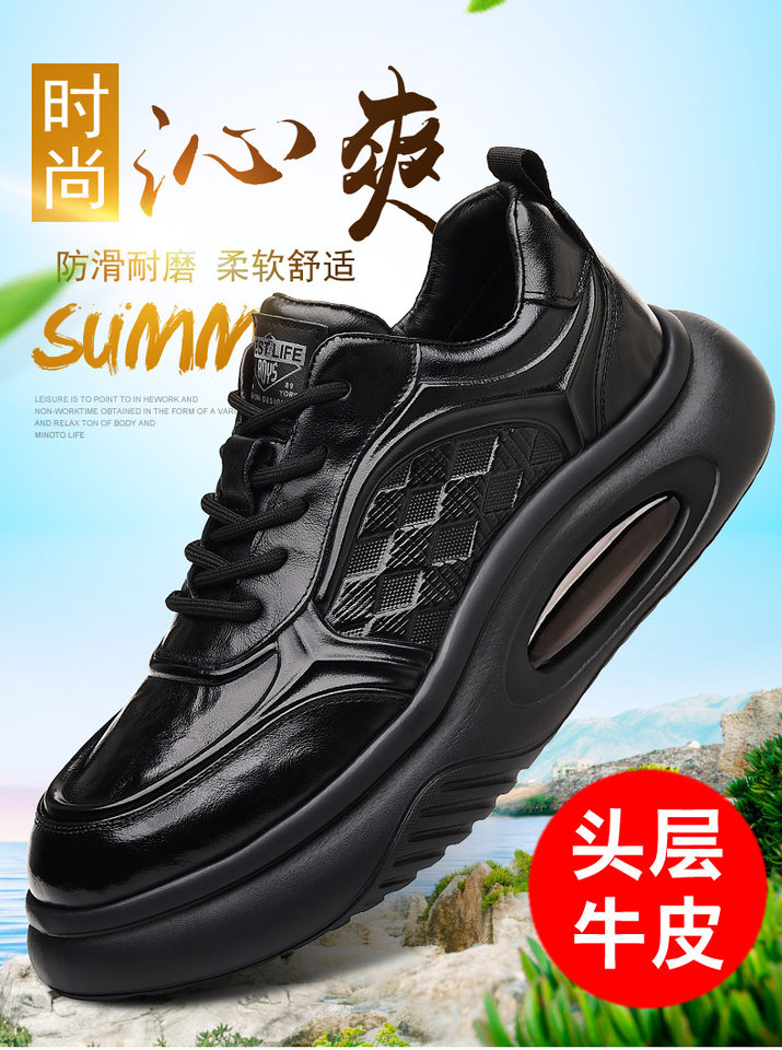 Giày thể thao nam da bò thật đế dày tăng chiều cao, giày sneaker nhẹ thoáng khí gót 3–5 cm — màu nâu, màu đen chi tiết 1