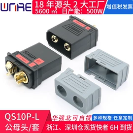 连接器;音视频插座;轻触开关