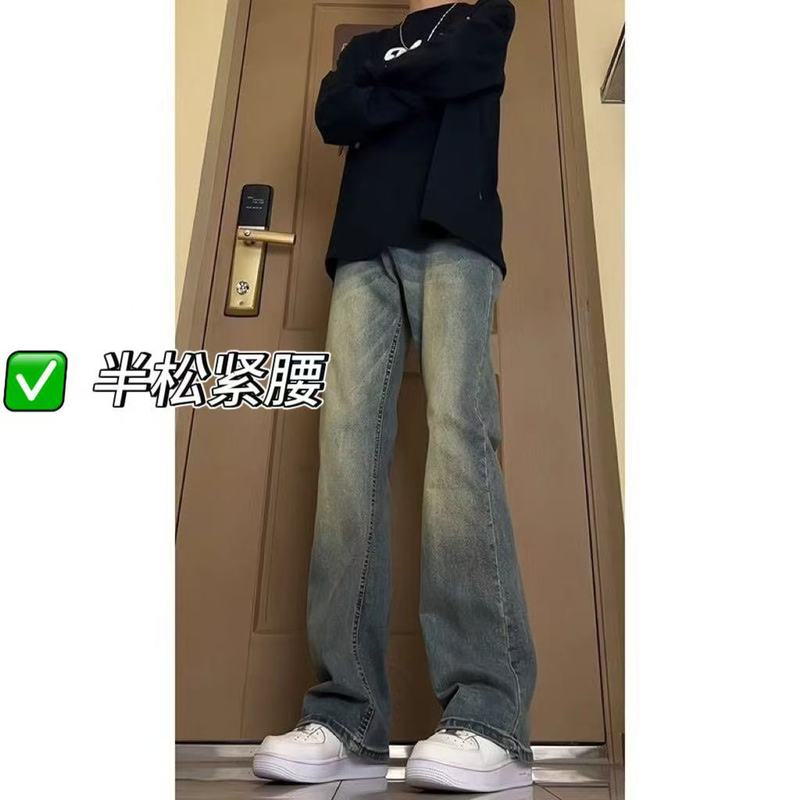 美式水洗烟灰色弹力牛仔裤男女夏季半松紧宽松直筒微喇长裤休闲裤|undefined