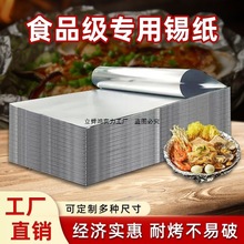 �a����ƬʳƷ���a�����t��ը�������������u�����͸ߜ�Ƭ�b�X��