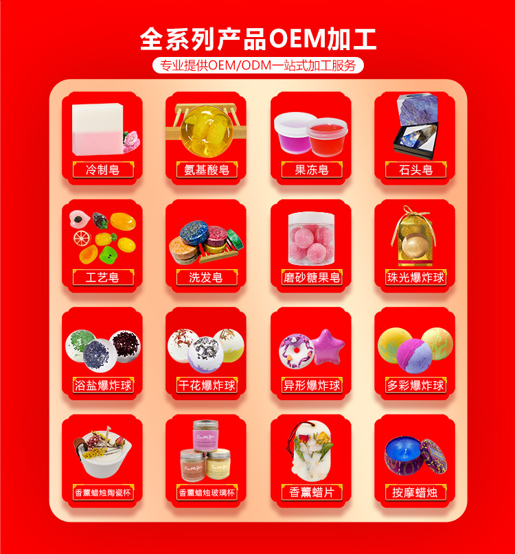 阿里详情页（新）_07