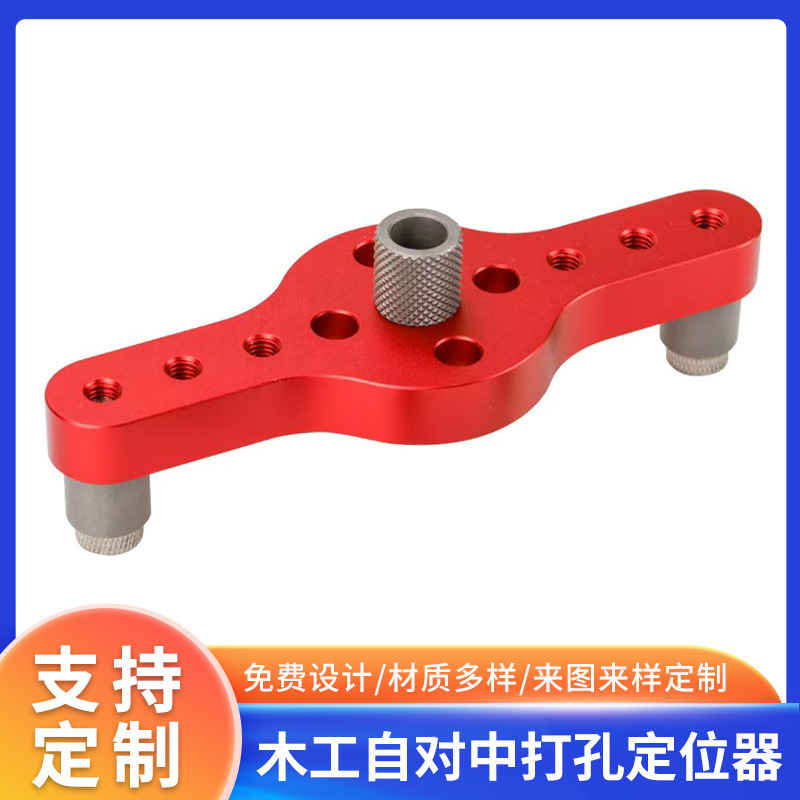 X600-2 Woodworking Self-Centering Hole Locator Round Wood Tenon Hole Opener Wood Board Center Line Drawing Tool Scribing Gauge