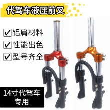 14����{܇Һ���ͻɜp��ǰ����b�ۯB늄�܇�ͻɲ���{܇�����ȫ