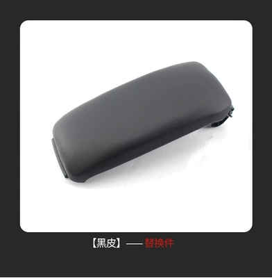 Suitable for Audi A3 03-12 Armrest Box Cover 8P0864245P Armrest Box Cover Plate Glove Box Cover Accessories (Armrest box) - black-leather