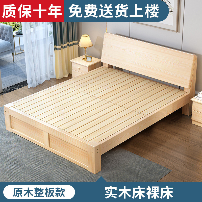 T&G现代简约实木床1.5米双人床主卧家用经济型出租房松木1.2单人
