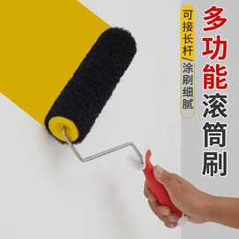 墙面腻子滚筒刷批发中长毛弹性滚筒刷腻子滚刷拉花纹理滚筒刷子