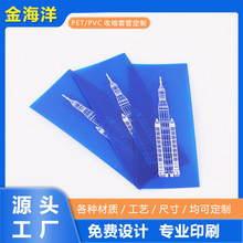 PVC PET s׹ ȼh 늳ؽ^o׹ NɫҎx