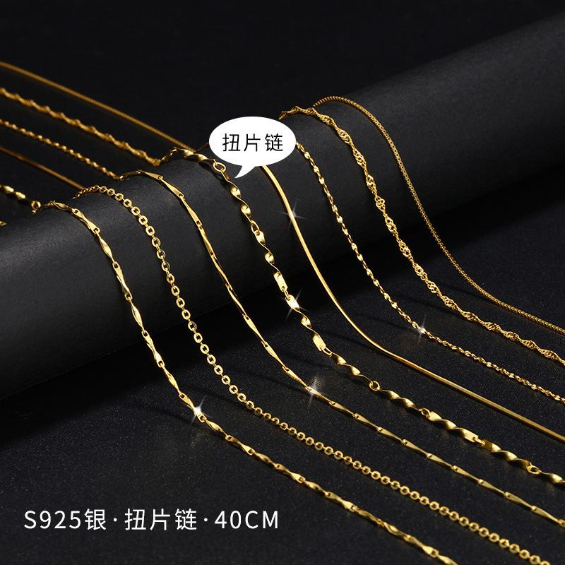 本場18k金ネックレス女925純銀メッキ黄金色チェーン彩金素チェーン細い裸チェーン鎖鎖鎖鎖無ペンダント|undefined