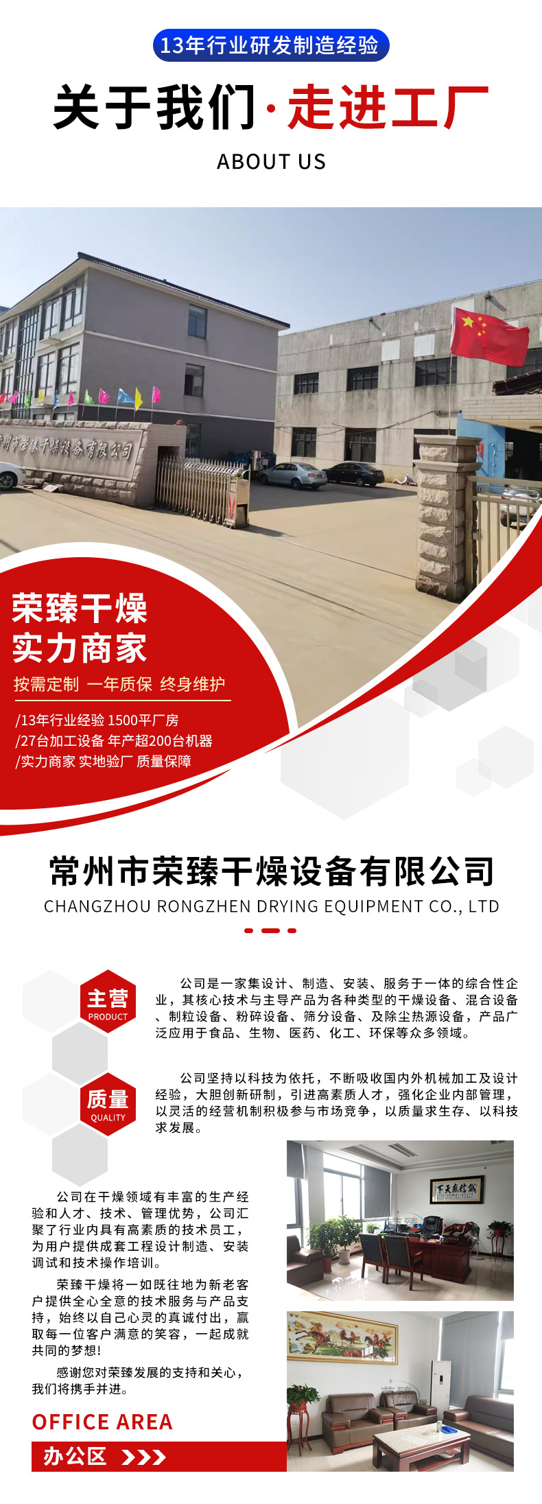 双锥真空干燥机_13