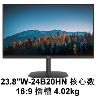 Display (1) 24B20HN 23.8 "inch VA technology bargaining and invoicing