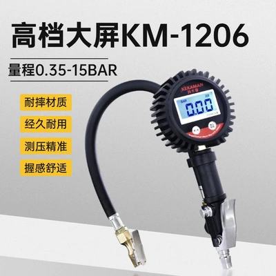 direct sales, Air pressure gauge/tire pressure gauge